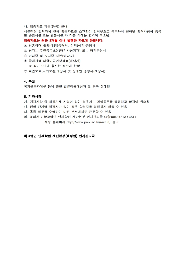 Contents image